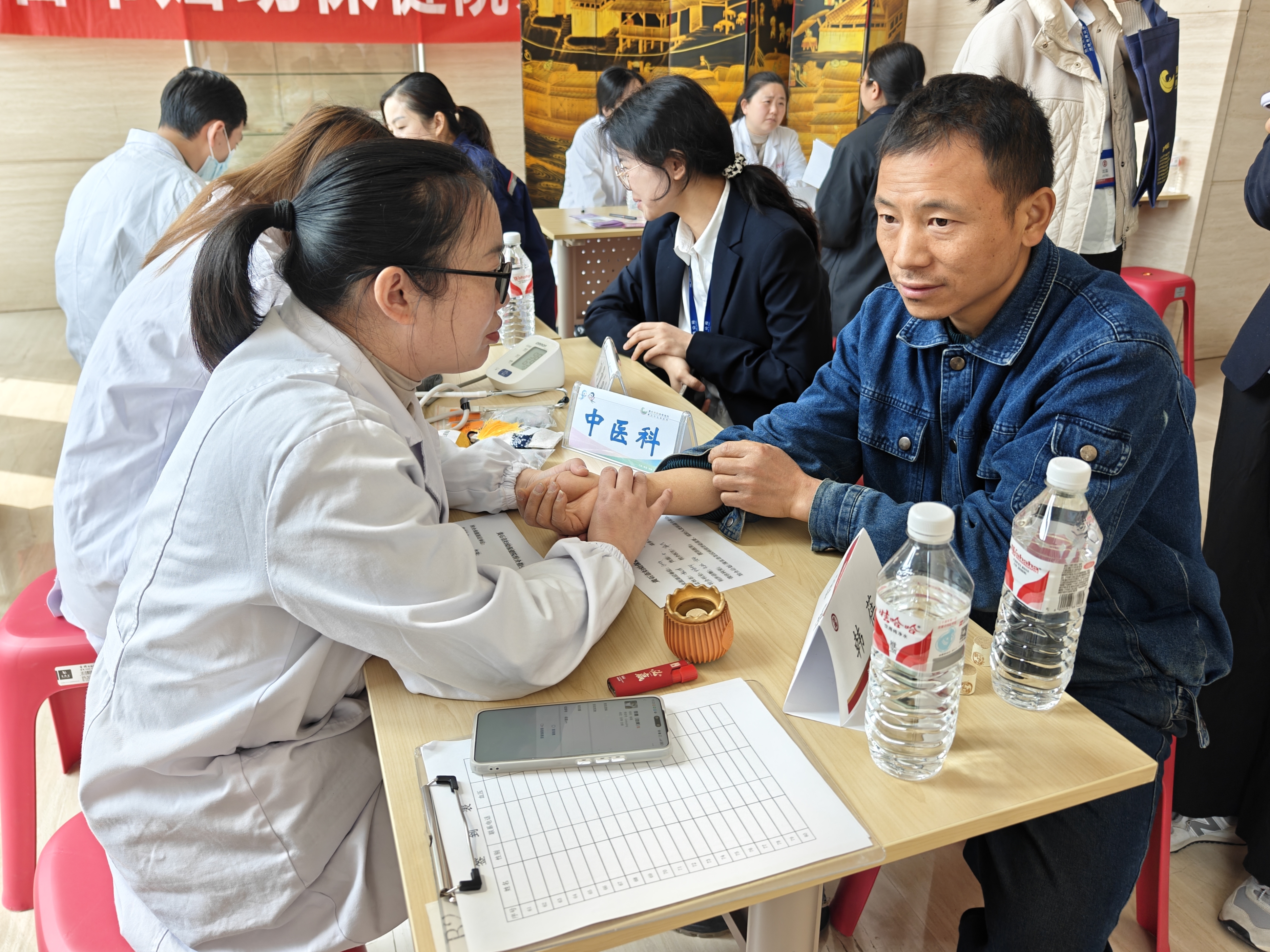 07劲牌组织员工问诊