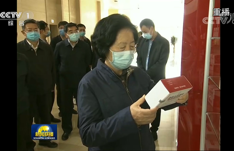 202004241520219583.jpg 01.jpg